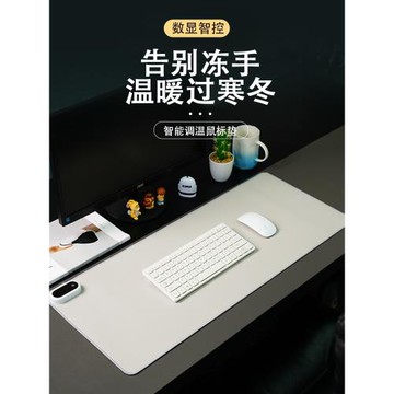 區域加熱暖桌墊辦公好搭檔環保無異味5秒速熱防水不滲透暖手桌墊智能數顯5檔調溫定時關機耐磨阻燃超廣面發熱