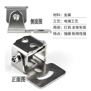 【臺灣出貨】摩托電瓶車車燈配件新款射燈支架可調節LED擴展固定安裝萬向支架