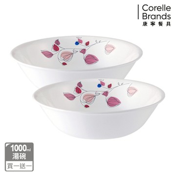 【美國康寧】(買1送1)CORELLE 嫣紅微風1000ml湯碗