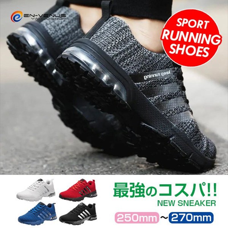メンズ ランニングシューズ スニーカー ゴルフシューズ ウォーキングシューズ ブランド 幅広 軽量 通気 安い 大きいサイズ カジュアル スポーツ 運動靴 通販 Lineポイント最大0 5 Get Lineショッピング