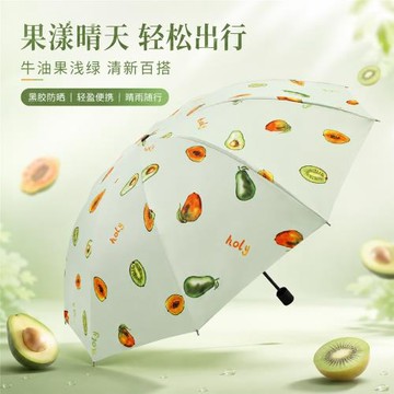 兩用晴雨傘女防曬防紫外線太陽傘雙人大號加大加固十骨折疊遮陽傘