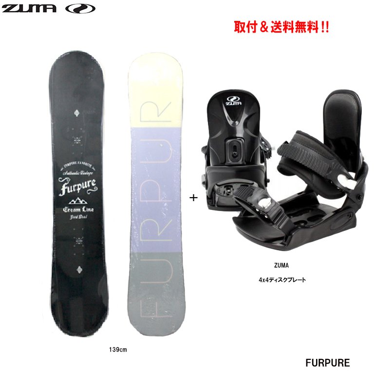 初心者オススメ！ZUMA SLANT 155cm バイン バッグ 3点 セット - ボード