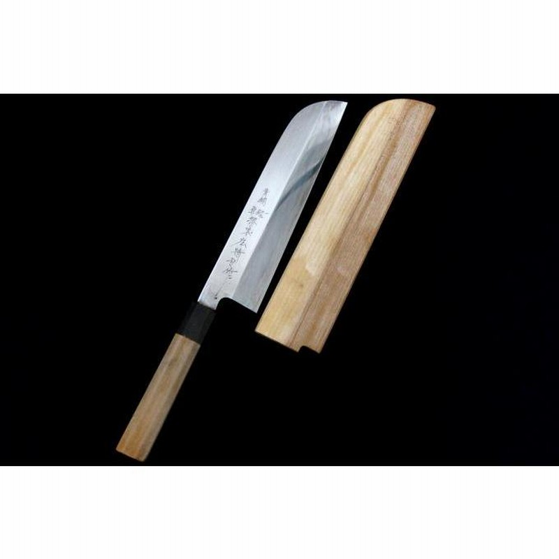 堺末広 鎌形 薄刃 青鋼 特別作 和包丁 包丁 堺末広 鎌形 薄刃 青鋼 特別作 和包丁 包丁 美品｜堺末広