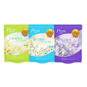 Prosi普洛斯 香水洗衣凝露(補充包)橙花／鳶尾花／小蒼蘭『STYLISH MONITOR』限宅配