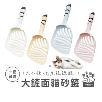 過來摸摸🌟大鏟面貓砂鏟 🌟大面積 一鏟到位