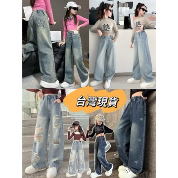 隔日到貨 女童牛仔褲 彎月褲 兒童鬆緊腰牛仔褲 春秋牛仔褲 直筒褲 秋冬牛仔褲 軟牛仔褲 2025新款 女童闊腿褲