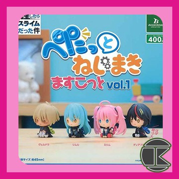 【愛蛋客】現貨 轉蛋 扭蛋 轉生史萊姆 日版  BUSHIROAD  發條坐姿公仔 vol.1 全4種