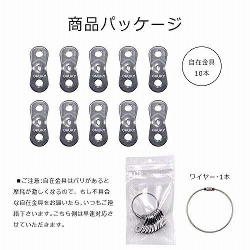 最愛10pcs ロープストッパー コードスライダー アウ ロープ長さ調整 アルミ自在金具 キャンプ テント金具 ロープテンショナー ロープ張り  バレーボール用サポーター
