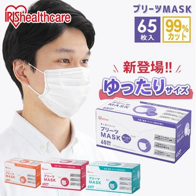 アイリスオーヤママスクの通販 945件の検索結果 Lineショッピング