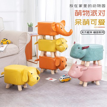 趣味卡通凳家用門口換鞋凳小板凳創意坐凳軟包大象動物凳網紅矮凳