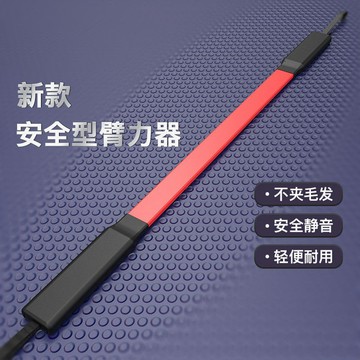 出清特惠 清倉特價 臂力器 安全臂力棒 臂力棒 彈簧棒 握力棒 二頭肌 新臂力器 男臂力棒女30kg50公斤胸肌鍛鍊健身