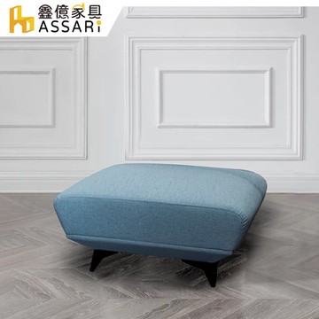 ASSARI-拉法貓抓皮腳椅(78x88cm)