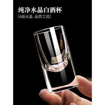 品質之選 30ml水晶白酒杯分酒器套裝家用 6錢子彈杯3兩壺中式酒杯
