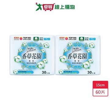 康乃馨香草花園護墊美國棉15cm x 30片 x 2包(共60片)【愛買】