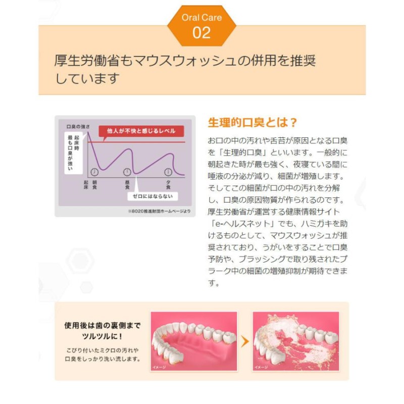 30本セット プロポリンス デンタル ホワイトニング 600ml マウス