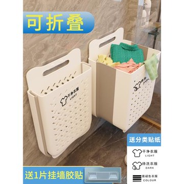 臟衣簍放臟衣服收納筐桶洗衣籃家用壁掛可折疊洗澡衛生間浴室神器