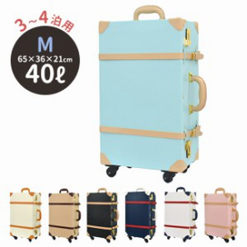 Dith Palermo パレルモ キャリーケース Mサイズ Bg 5283 M かわいい おしゃれ 女性 トランクケース スーツケース 通販 Lineポイント最大1 0 Get Lineショッピング