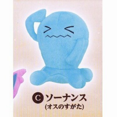 ポケモン Xy ぬいぐるみの通販 1件の検索結果 Lineショッピング