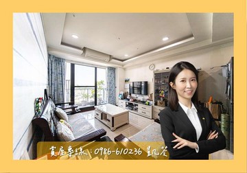 專⭐頂新NewSky三面採光次高樓三房+平移車位｜高雄市鳳山區復華一街