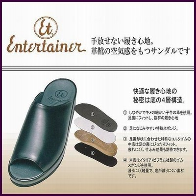ドクターサンダル ドクターシューズ エンターテイナー ET-6301