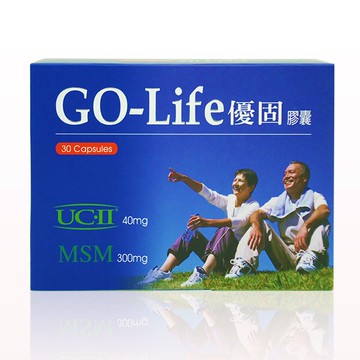 GO-LIFE 優固膠囊 30顆【瑞昌藥局】013343 非變性第二型膠原蛋白UC II