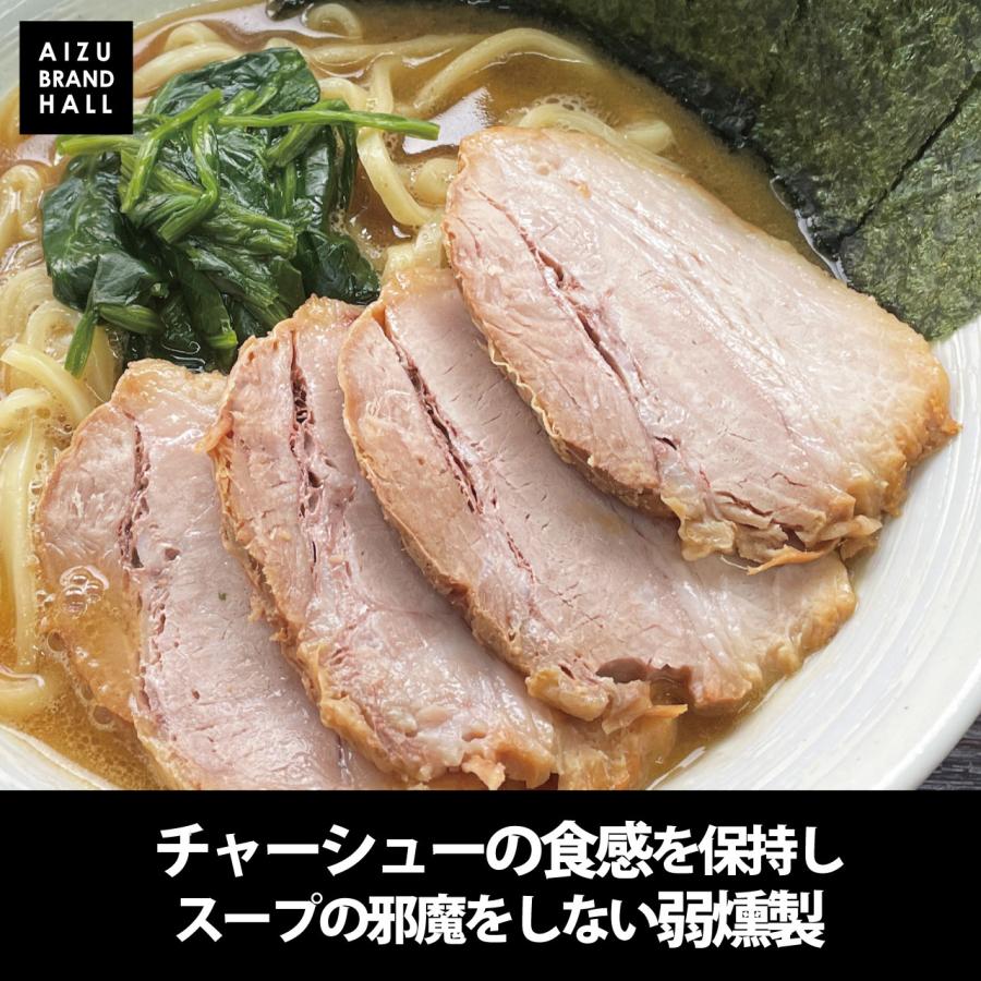 家系ラーメンに 燻製チャーシュー ラーメン屋が作る本物の燻製チャーシュー 600ｇ(200g×3個）個包装