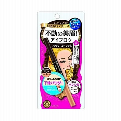 ヒロインメイクsp 2ウェイアイブロウ スーパーウォータープルーフ02 ナチュラルブラウン ペンシル0 1g パウダー0 4g 通販 Lineポイント最大get Lineショッピング