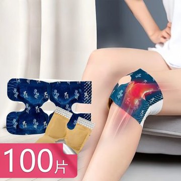 【荷生活】束帶式艾草溫灸蒸汽熱敷暖膝貼 輕薄透氣持久恆溫自發熱保暖貼-100片組