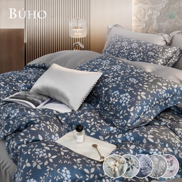 【BUHO 布歐】300織100%TENCEL純天絲七件式兩用被床罩組-雙人加大
