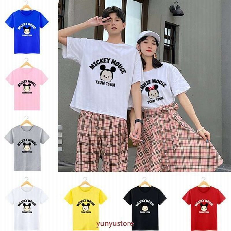 カップル 用 ディズニー ミッキー ミニー 半袖シャツペアｔシャツ Tシャツ トップス カットソーメンズレディース 恋人 お揃い ご夫婦 友達 通販 Lineポイント最大0 5 Get Lineショッピング