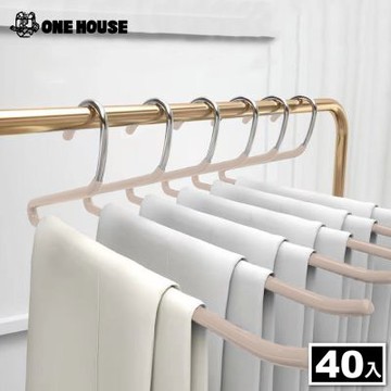 【ONE HOUSE】40入_L型魔術衣褲架 (浸膠衣架/褲夾/褲架/裙夾/無痕衣架/衣架)