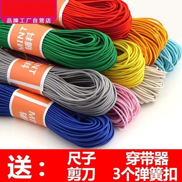 圓形橡皮筋高彈力耐用工業抽繩玩游戲褲腳捆綁繩小學生彈力繩收口