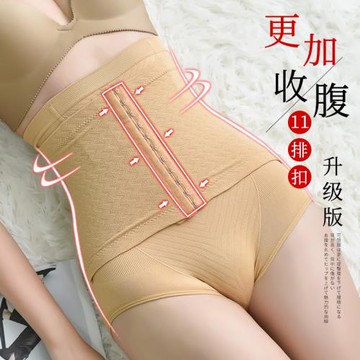 高腰美體收腹褲胖媽媽抗菌塑形三角褲產后收肚子排扣平角褲夏薄