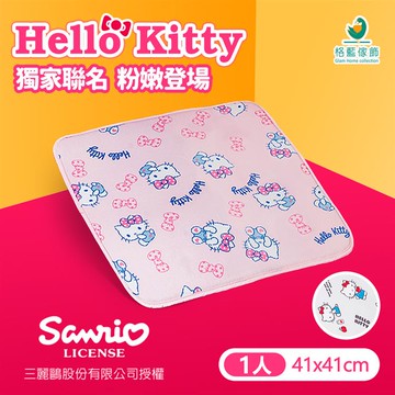 【格藍傢飾】Hello Kitty涼感支撐空氣坐墊-甜心粉-41x41_廠商直送