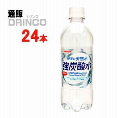 炭酸 伊賀の天然水 強炭酸水 500ml ペットボトル 24 本 [ 24 本 * 1 ケース ] サンガリア 【送料無料 北海道・沖縄・東北別途加算】 
