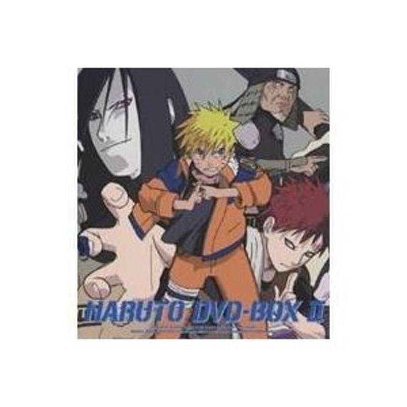 NARUTO-ナルト- DVD-BOX II 「始動！木ノ葉崩し」 (初回限定) 【DVD