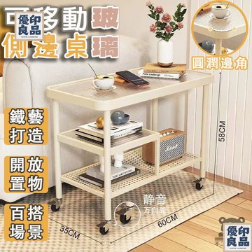 免運 工廠直銷 【整裝】移動邊桌 沙發邊桌 床邊桌 邊幾 收納邊桌 小茶幾 客廳茶幾 移動茶幾 多功能茶幾 移動桌 桌邊桌 收納架特惠/可開發票 售後保障 全館折扣y5410