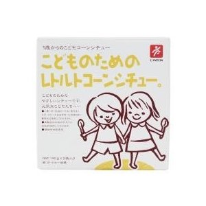 送料無料(メール便)　ムソー　キャニオン　こどものためのレトルトコーンシチュー　80g×2パック