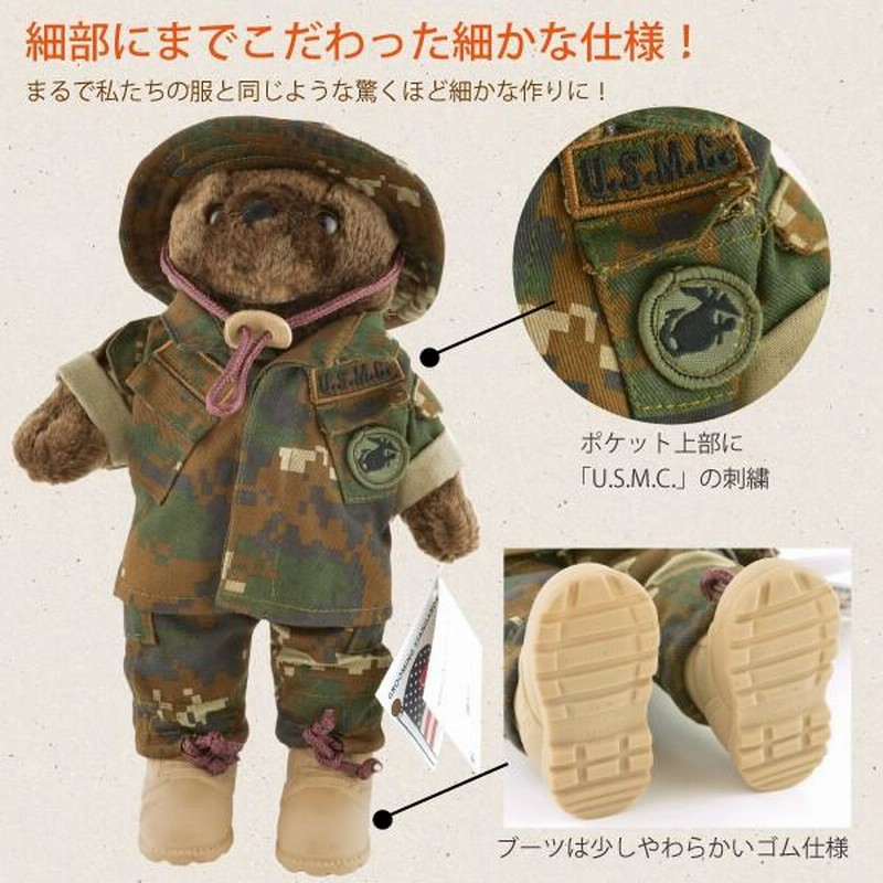 【希少】U.S. ARMY 迷彩服テディベア ドッグタグ パラシュート付 希少】U.S. ARMY 迷彩服テディベア ドッグタグ パラシュート付