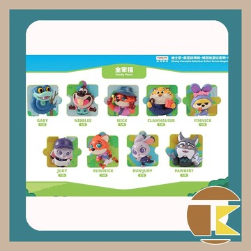 【115.1月預購】迪士尼 瘋狂動物城 城郊出遊記系列 動物方城市 磁力玩具盲盒 盒玩 盲抽 收藏 娛樂 一中盒9入 愛