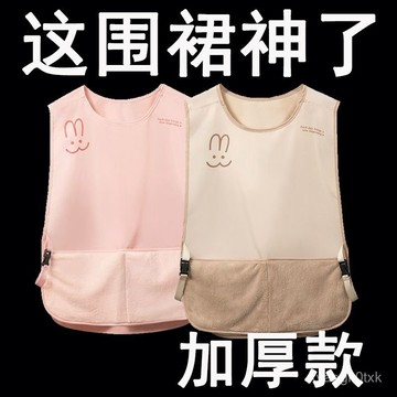 🔥臺灣出貨🔥2025新款背心式圍裙可擦手時尚廚房家用防油防水馬甲罩衣女高顔值 ILGR