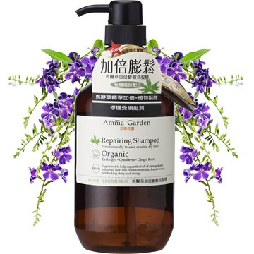 Amma Garden 艾瑪花園 馬鞭草加倍膨鬆洗髮精 750ml