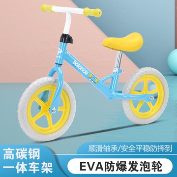 平衡車兒童1一3-6-8歲左右無腳踏男女滑步小孩寶寶玩具溜溜滑行車