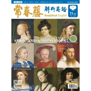 常春藤解析英語 11月號/2020 第388期_Readmoo 讀墨電子書