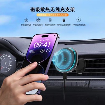 車載磁吸無線充導航支架 汽車出風口充電新能源氛圍燈無線充支架