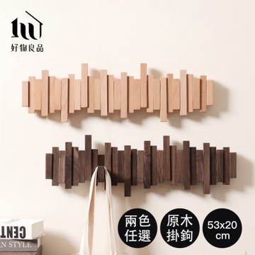 【好物良品】8鉤53x20cm_日本實木門後衣帽掛架免釘門板掛勾(掛鉤 浴室掛鉤 掛鈎 木頭掛鉤)