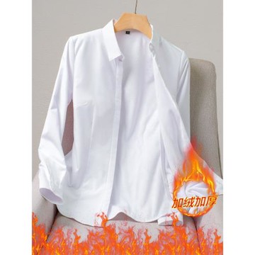 白色加絨襯衫女冬季加厚保暖正裝方領上衣一體絨打底工裝職業襯衣