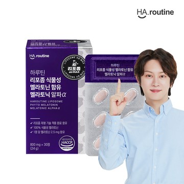 HAroutine Liposome Phyto Melatonin Melatonic Alpha α 30 Tablets