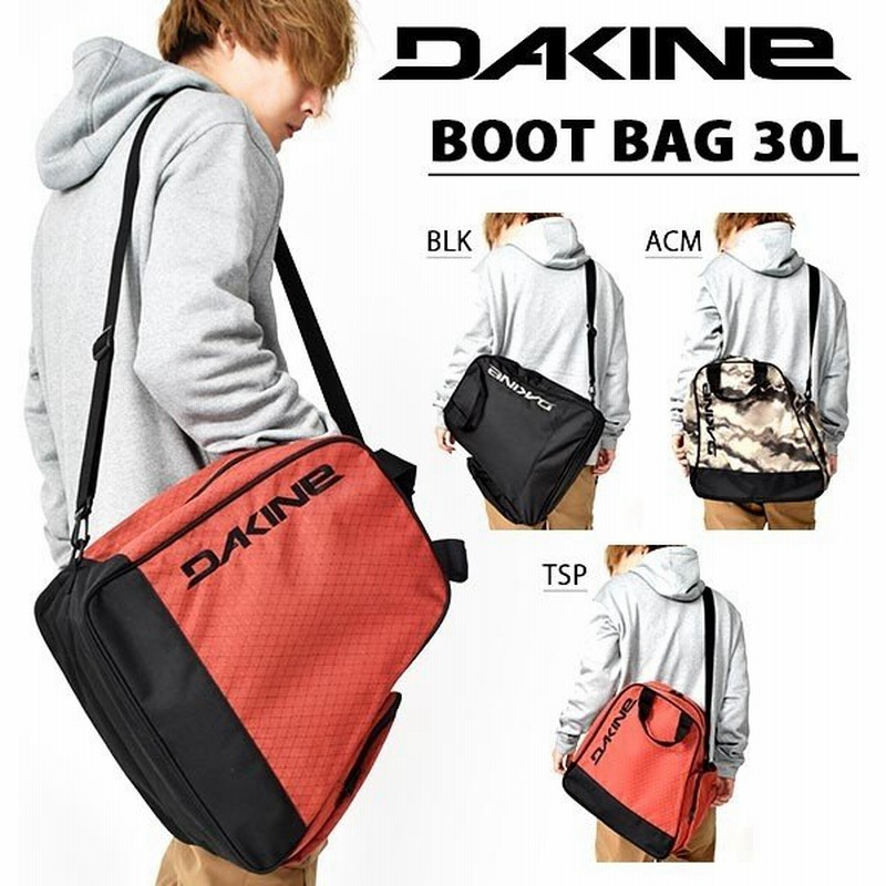 ブーツバッグ ダカイン Dakine メンズ Boot Bag 30l ショルダーバッグ スノーボード スキー ケース Aj237 229 Aj237229 通販 Lineポイント最大0 5 Get Lineショッピング