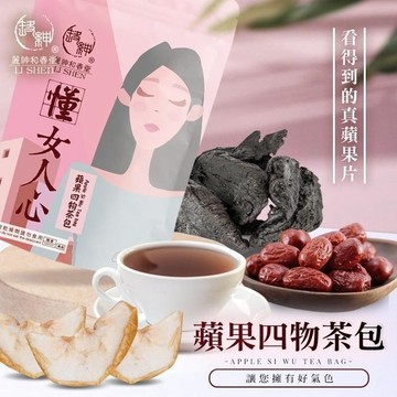 和春堂【蘋果四物茶包】 女性保養補氣順口不燥 7入裝